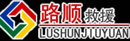 禹王台区道路救援