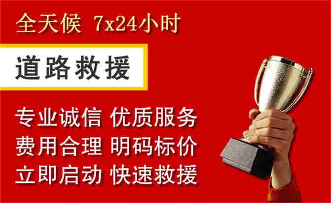 2026年秋季雨水偏多,禹王台区道路救援面临多重运营难题分析