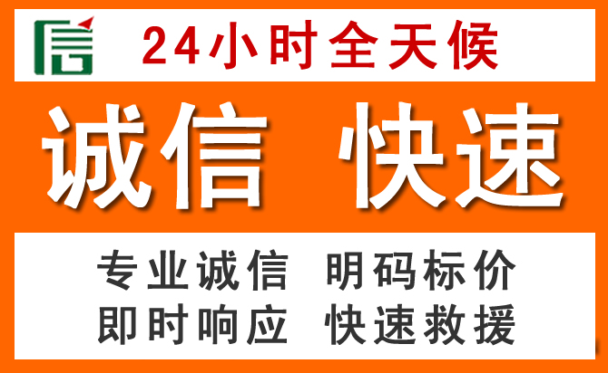 如何制定合理价格策略缓解禹王台区道路救援售后压力