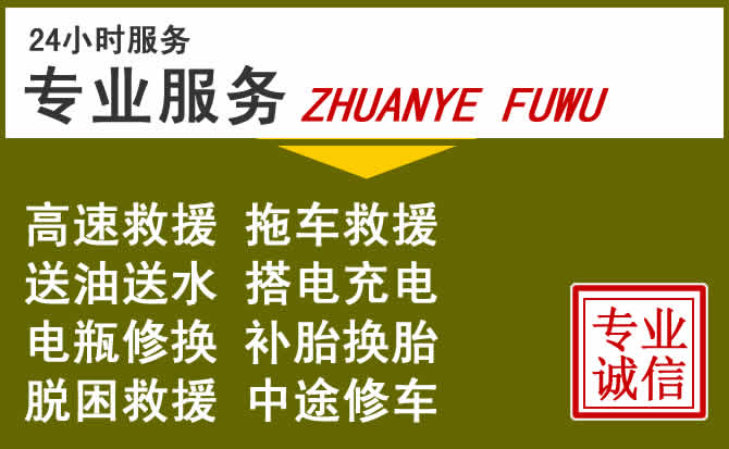 新能源汽车保有量攀升，禹王台区道路救援行业未来发展新趋势解析