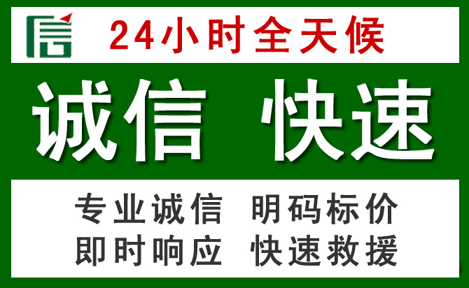 禹王台区道路救援 禹王台区汽车救援